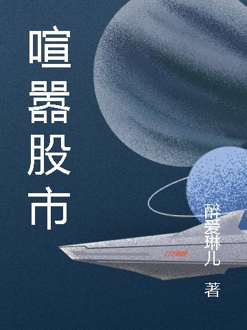 繁华都市